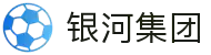 银河集团-www.9873.com|主页网站